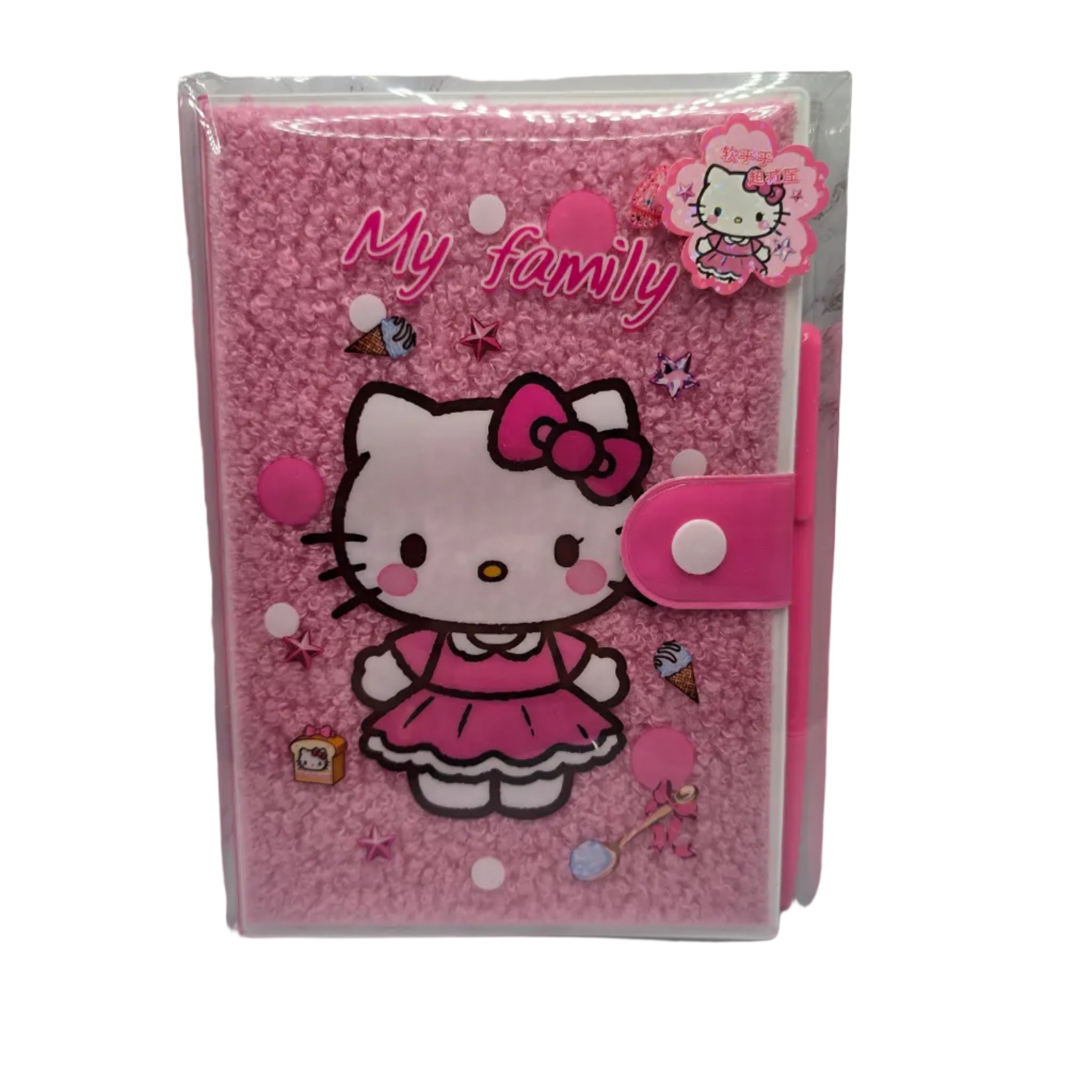 Plush Notebook