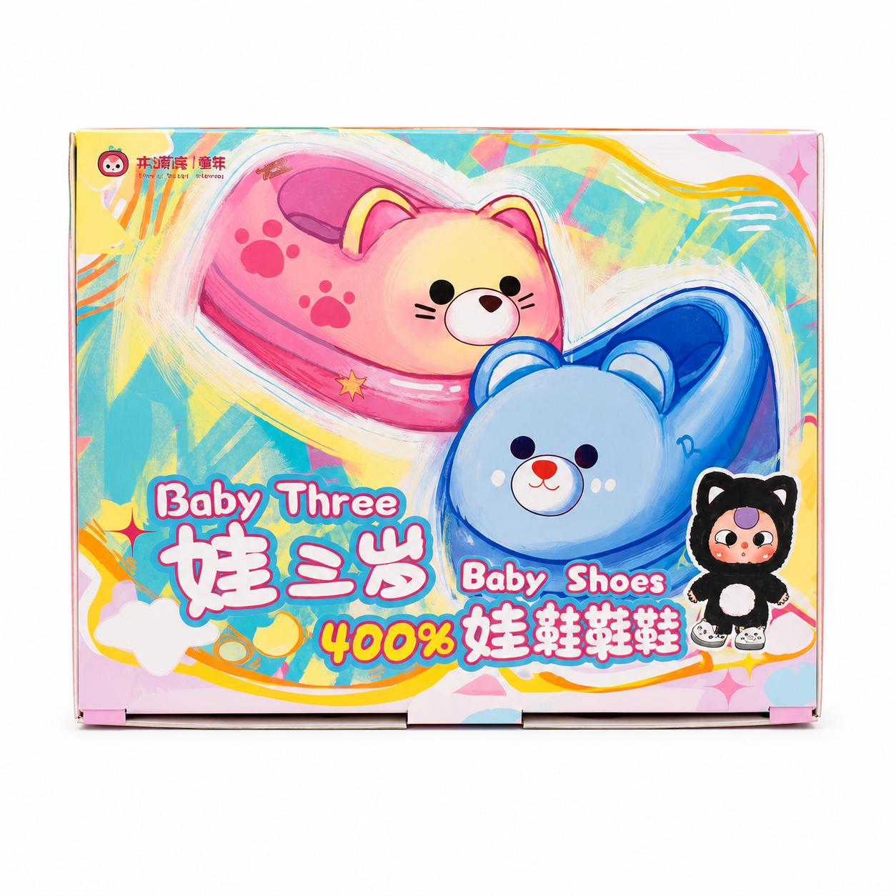 Baby Three 400% Shoes Mystery Bag
