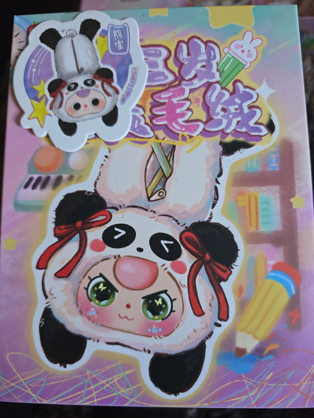 Baby Three Pencil Case