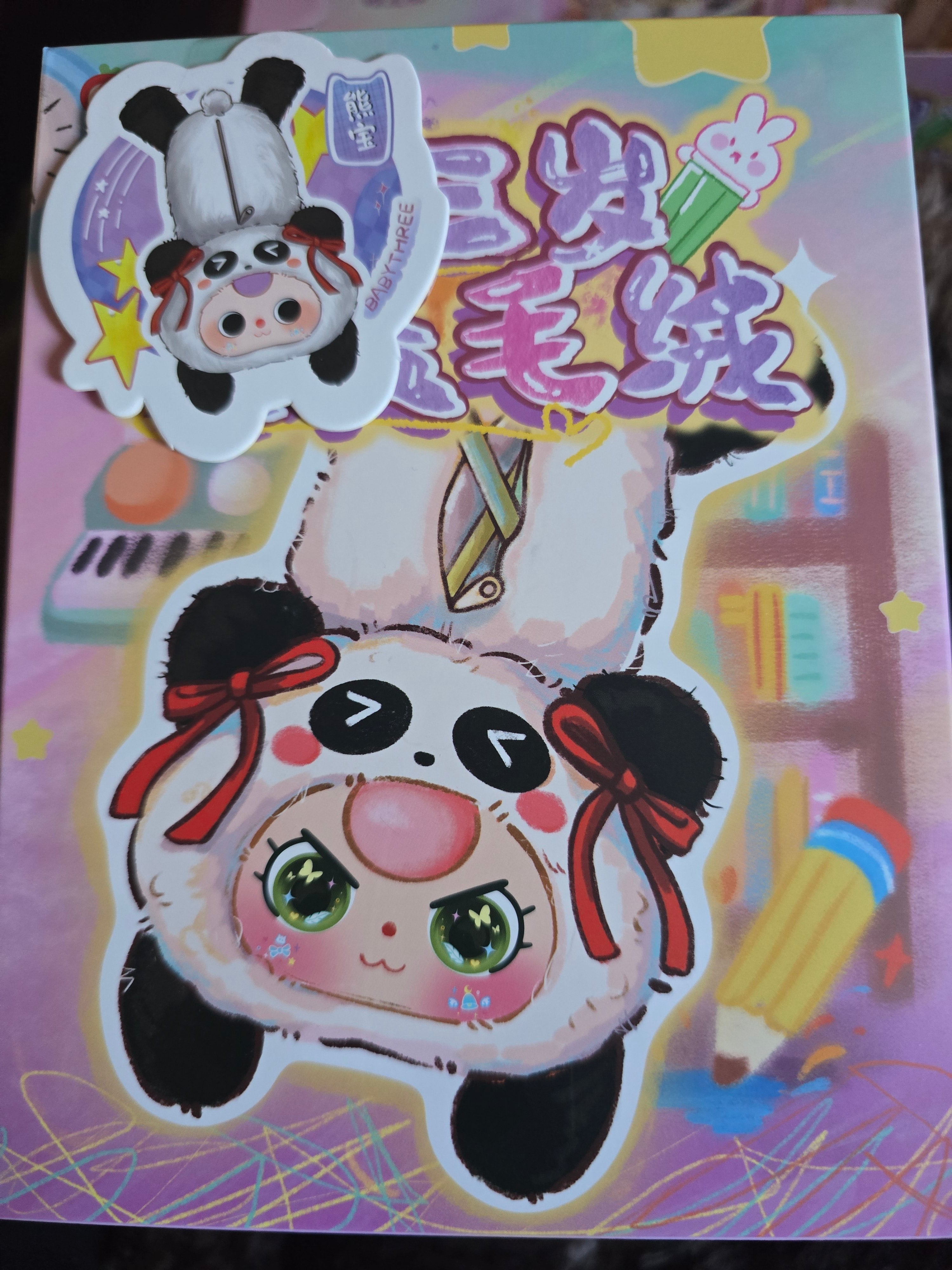 Baby Three Pencil Case