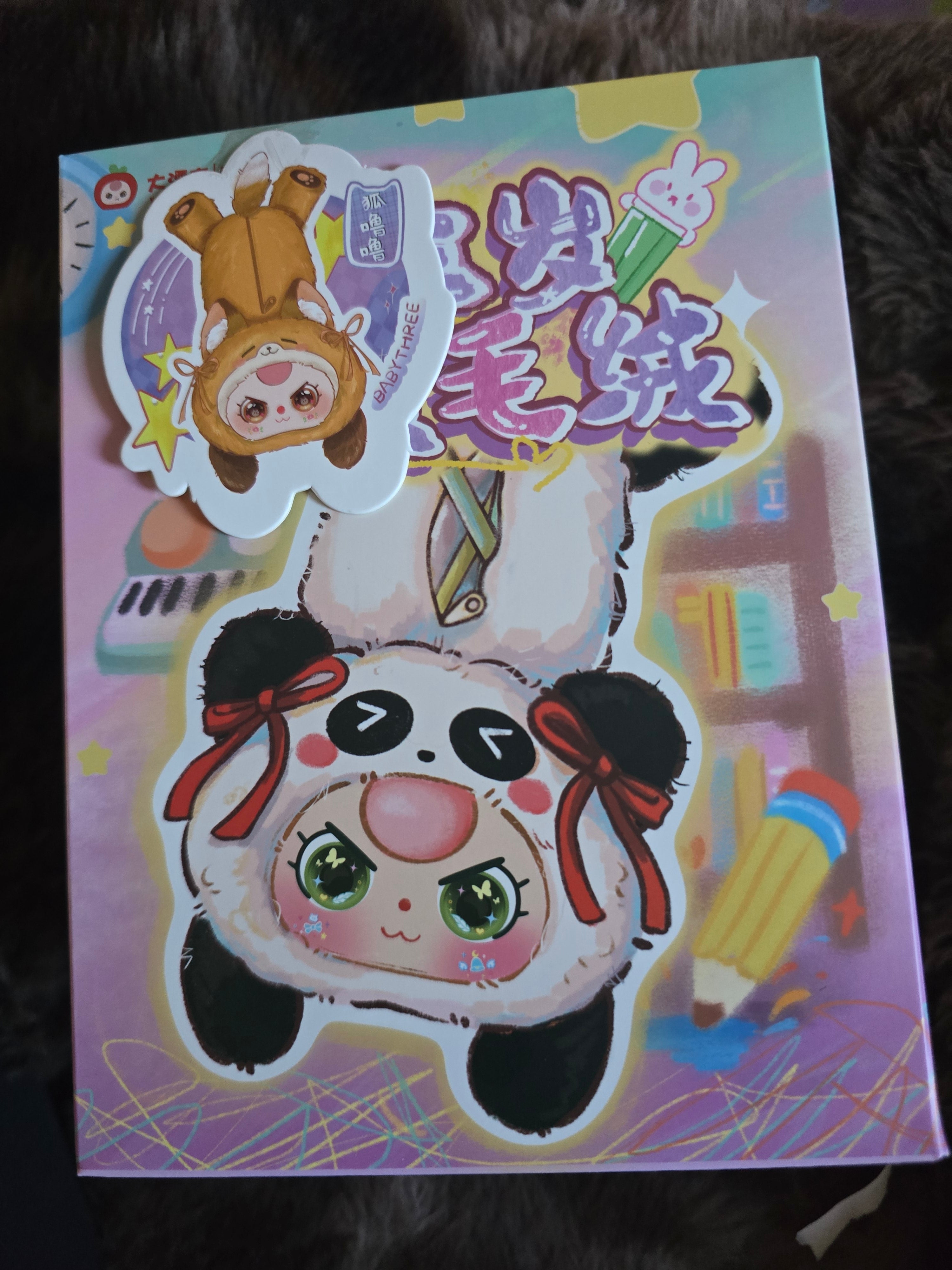 Baby Three Pencil Case