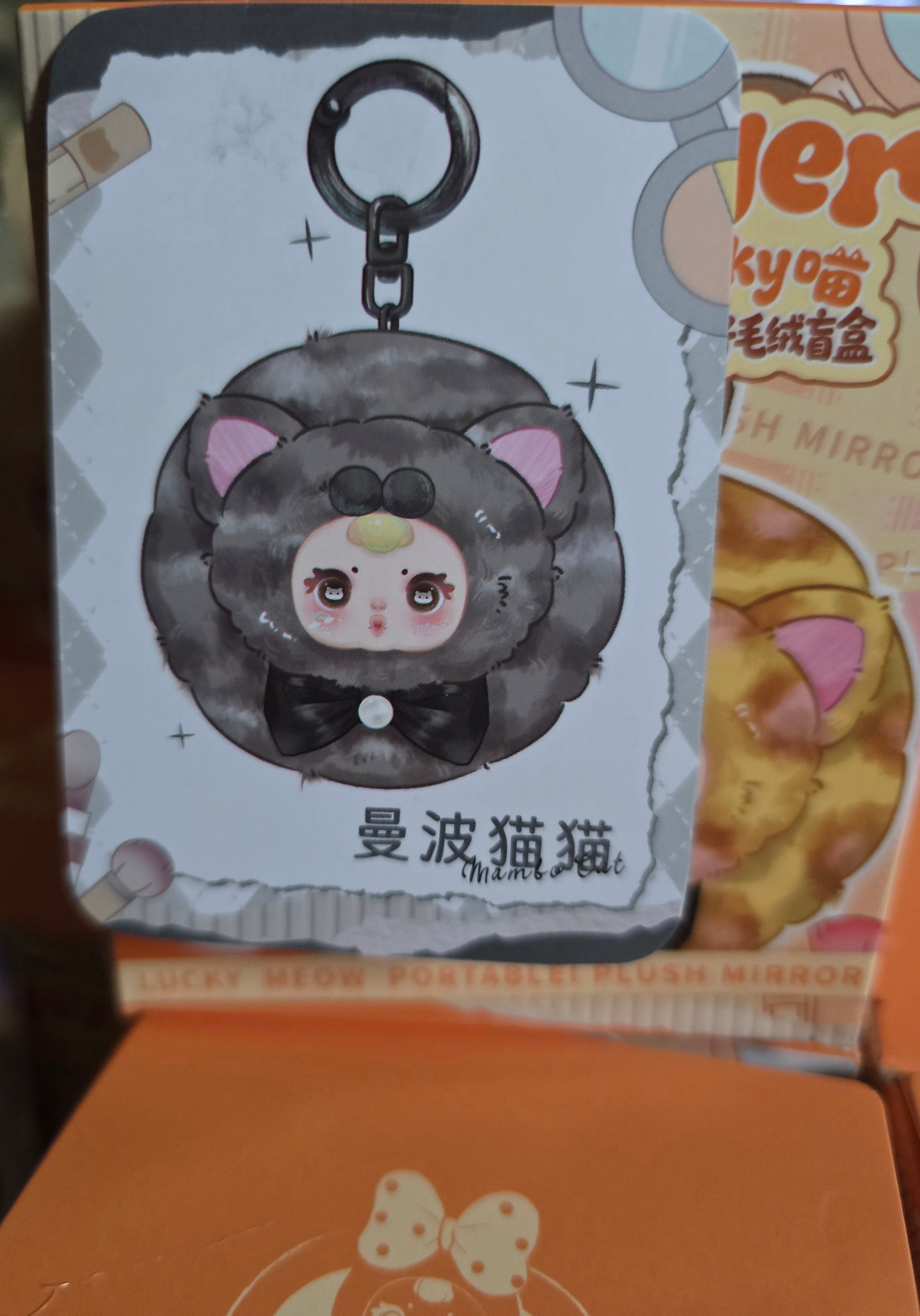 MM Sugar Baby Compact