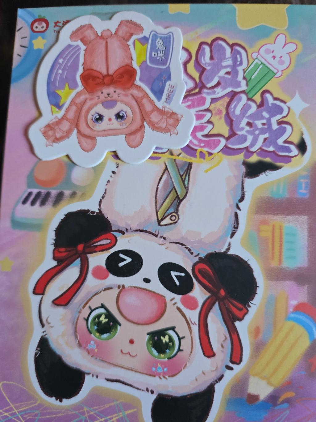 Baby Three Pencil Case