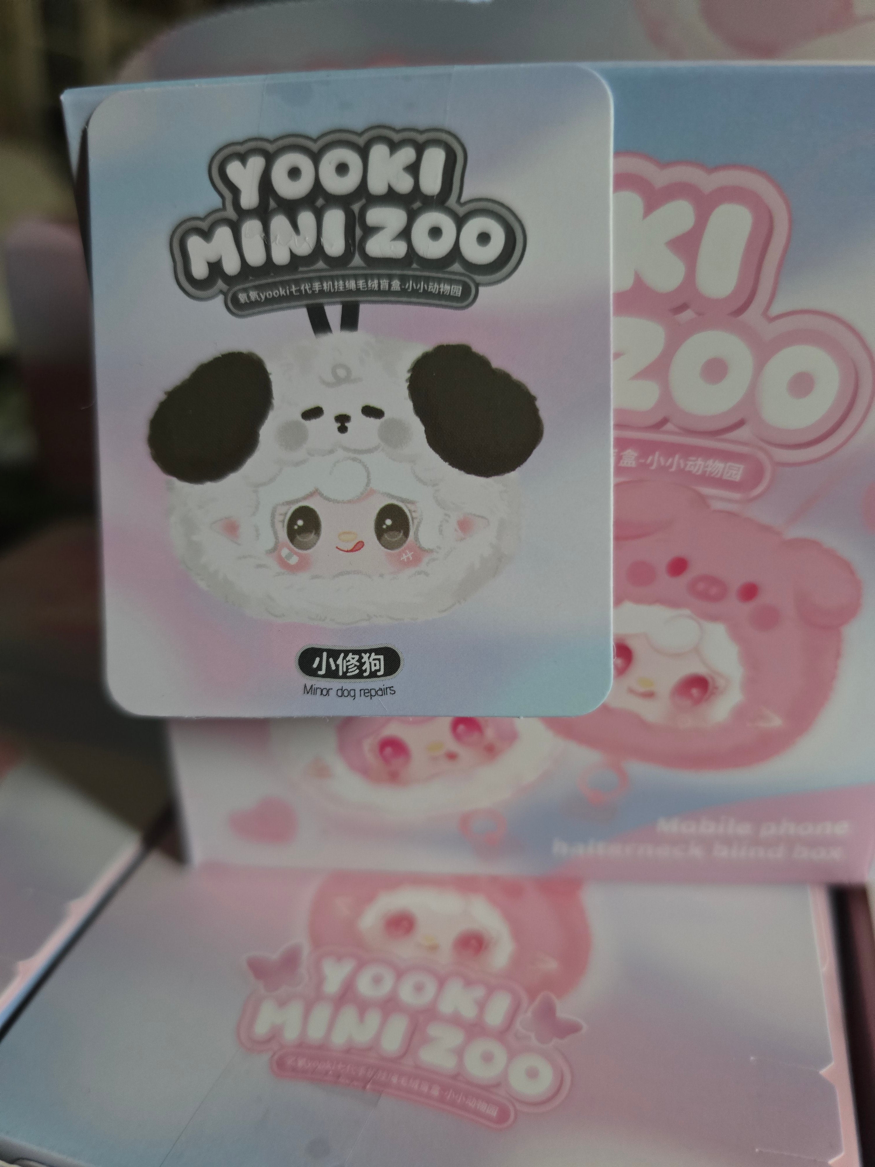 Yookie Mini Zoo