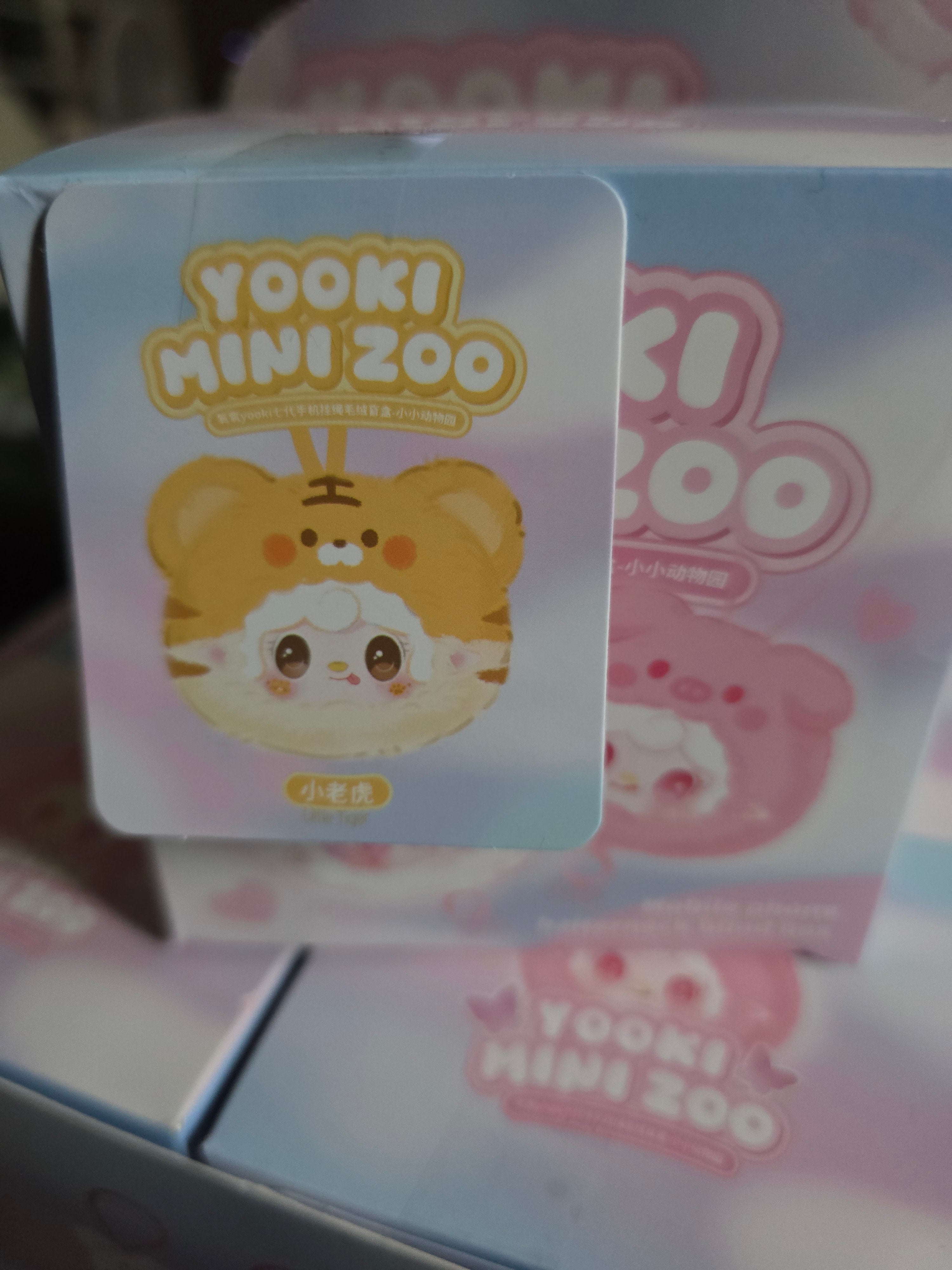 Yookie Mini Zoo
