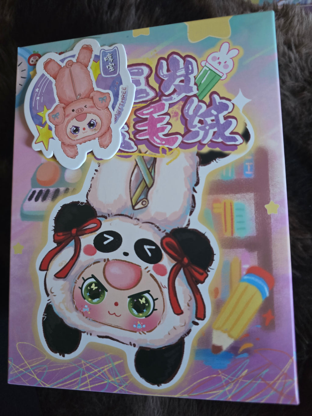 Baby Three Pencil Case